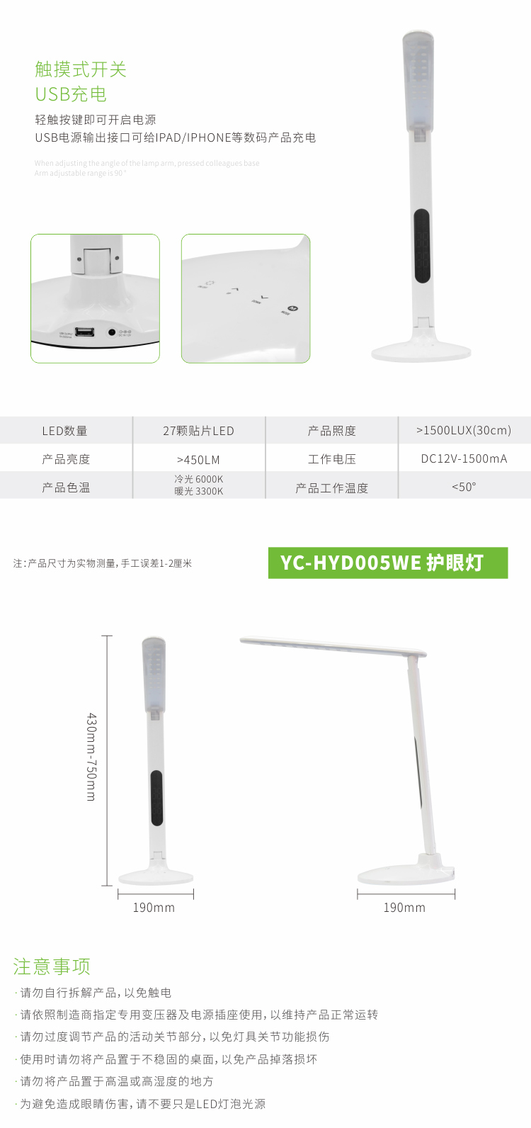005led宅男视频免费观看参数、尺寸和部分细节图 