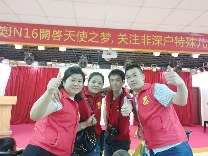 宅男在线视频参加公益部分人员