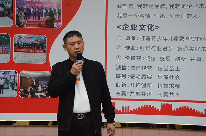 宅男在线视频董事长王洪贵上台发言