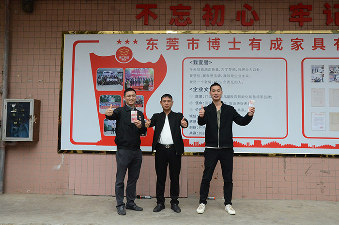 宅男在线视频董事长王洪贵上台发言